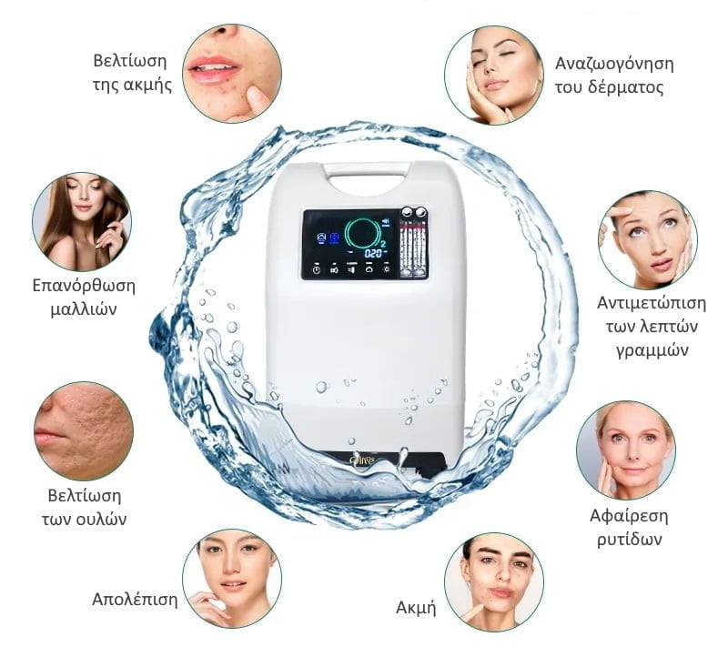 Οξυγονοθεραπεία